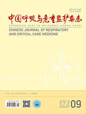 中國(guó)呼吸與危重監(jiān)護(hù)雜志